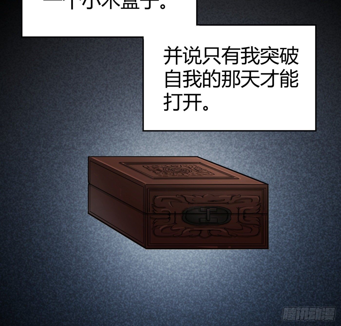 8.因祸得福(1/2)-第9话