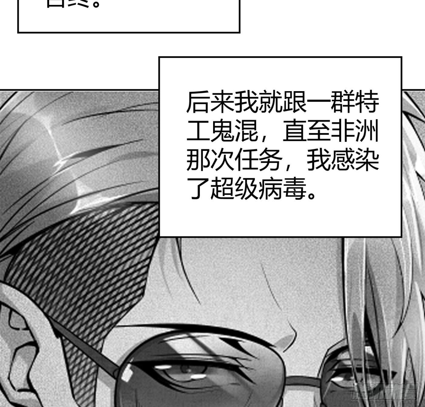 8.因祸得福(1/2)-第9话