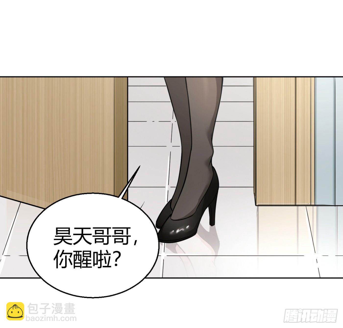 8.因祸得福(1/2)-第9话