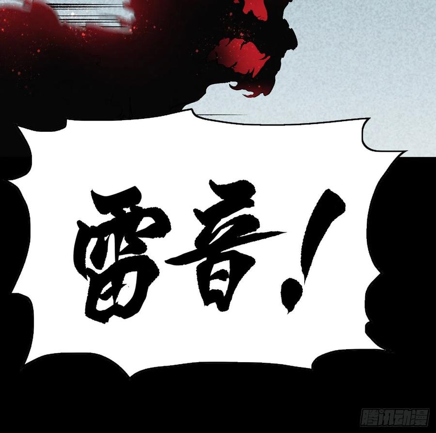 78.一起双修？-第79话