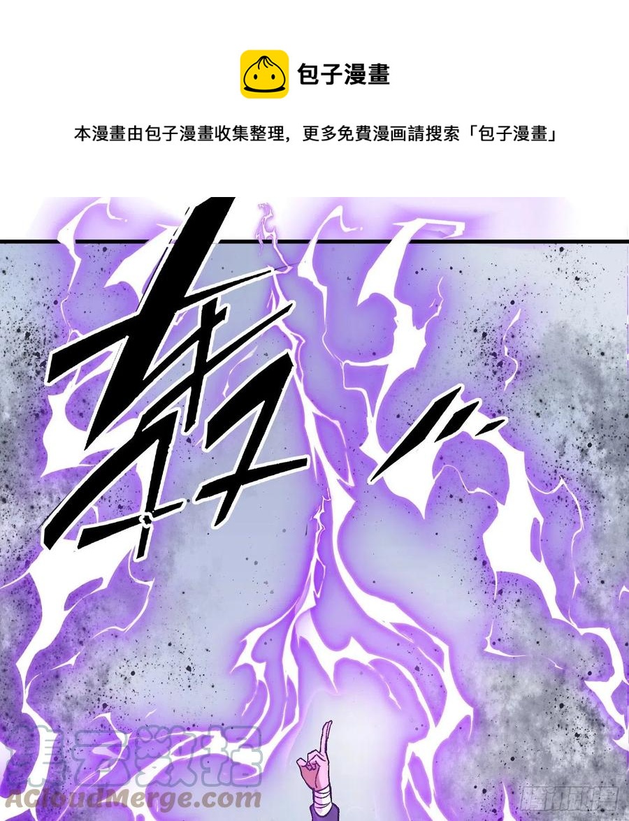 78.一起双修？-第79话