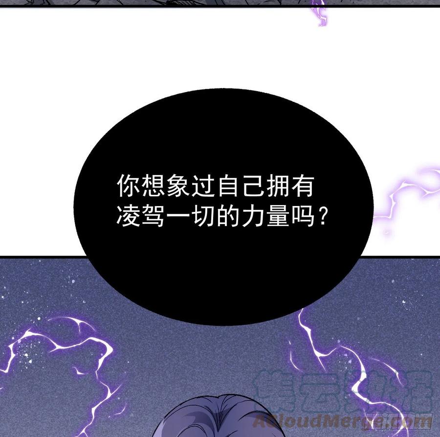 78.一起双修？-第79话