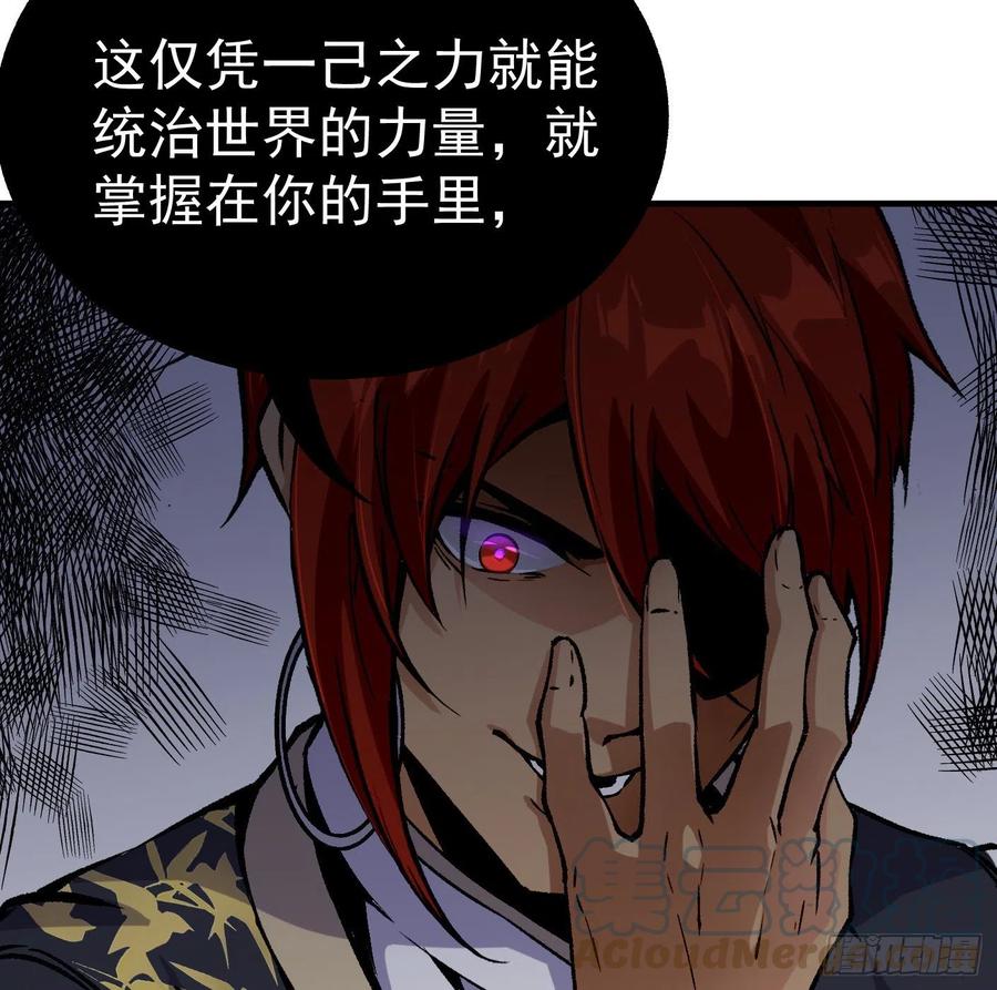78.一起双修？-第79话