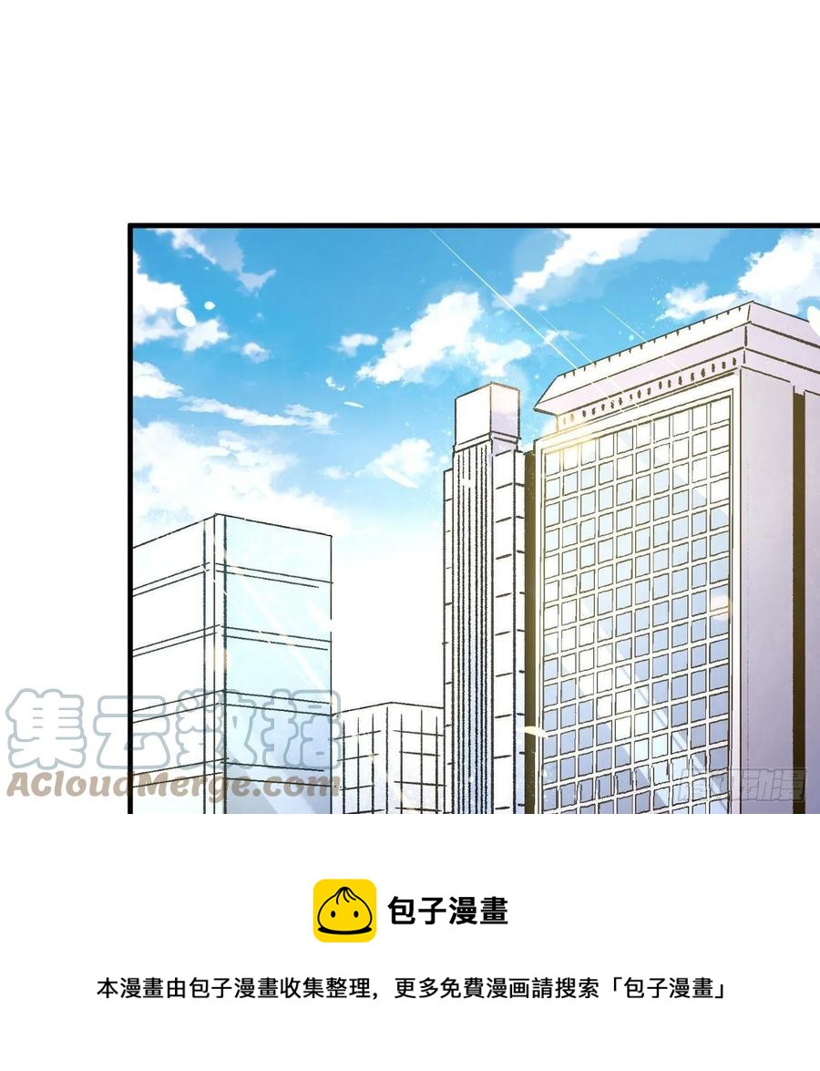 78.一起双修？-第79话