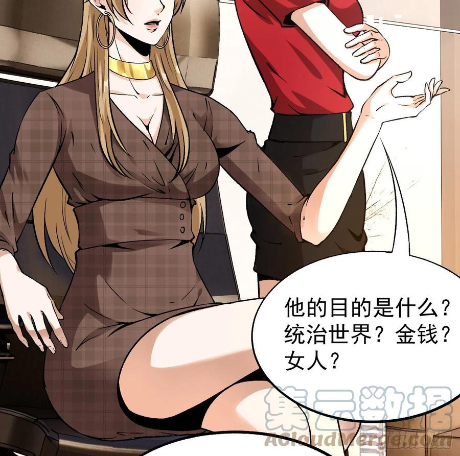 78.一起双修？-第79话