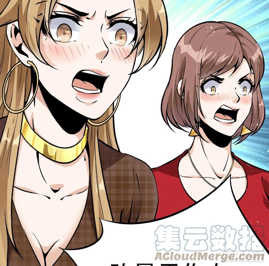 78.一起双修？-第79话