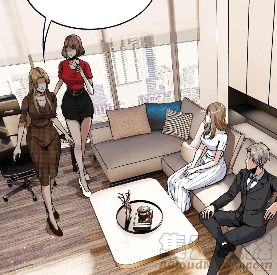 78.一起双修？-第79话