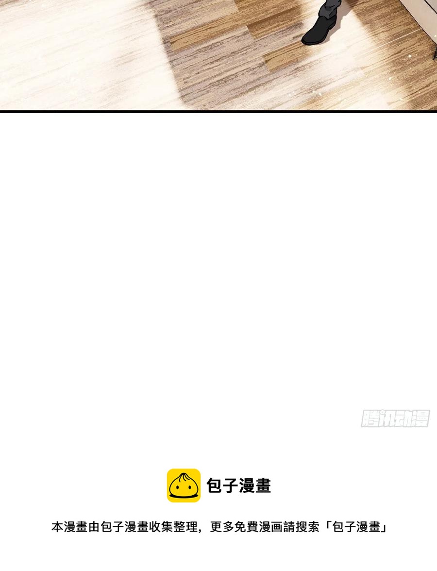 78.一起双修？-第79话