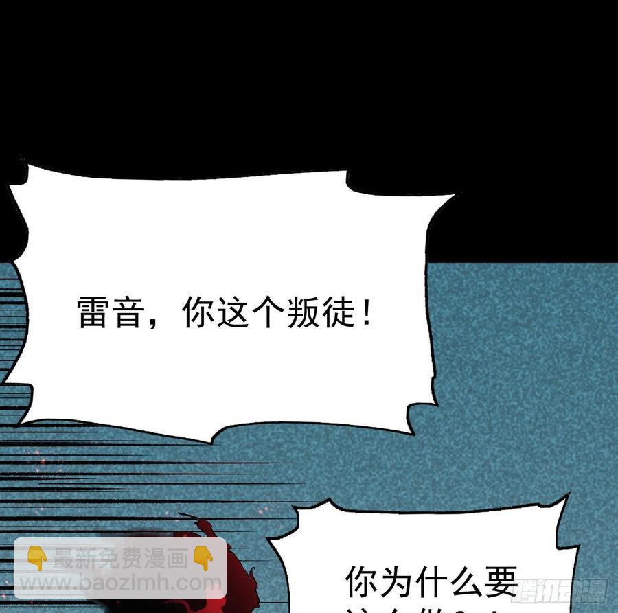 78.一起双修？-第79话