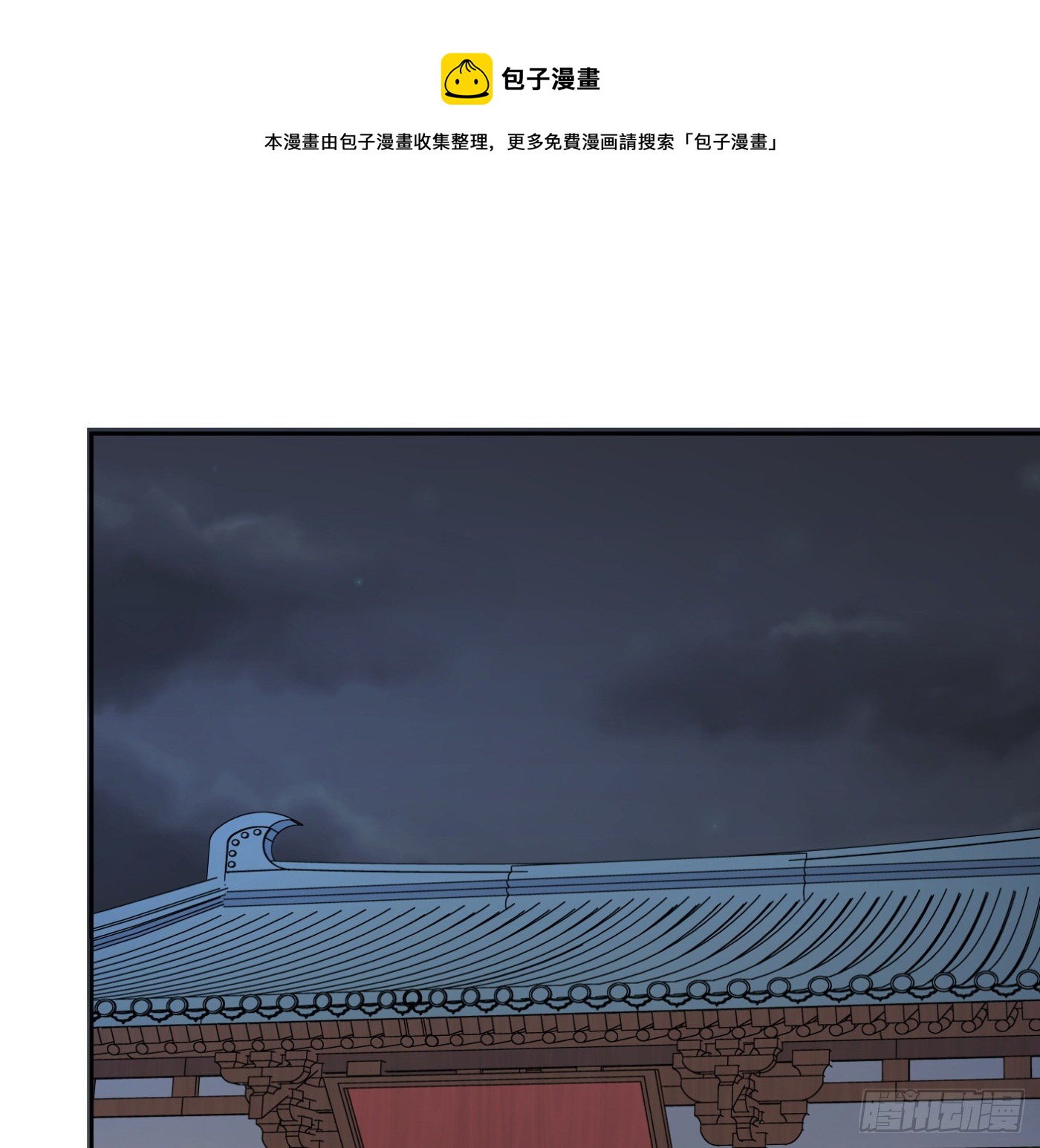 80.初见成效-第81话