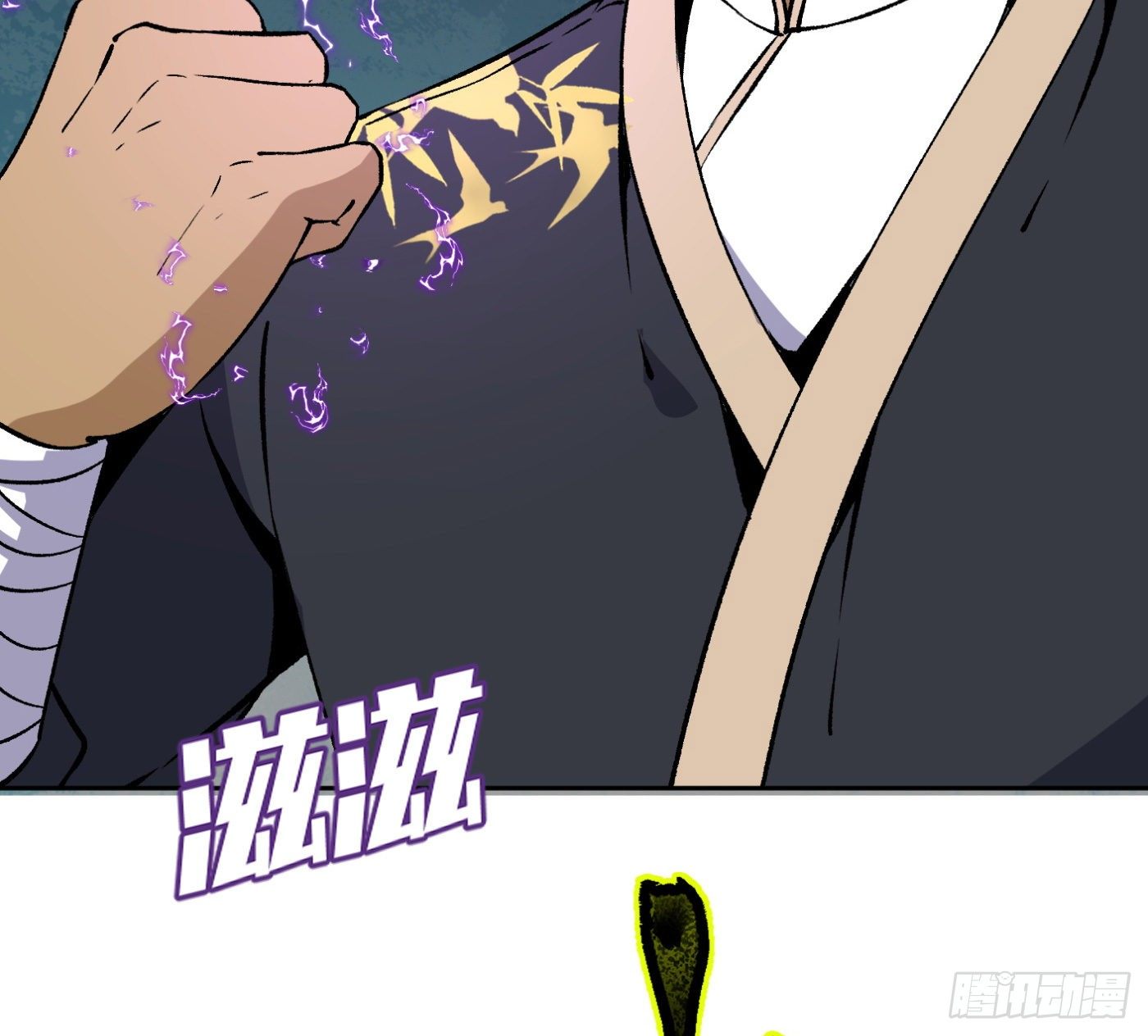 80.初见成效-第81话