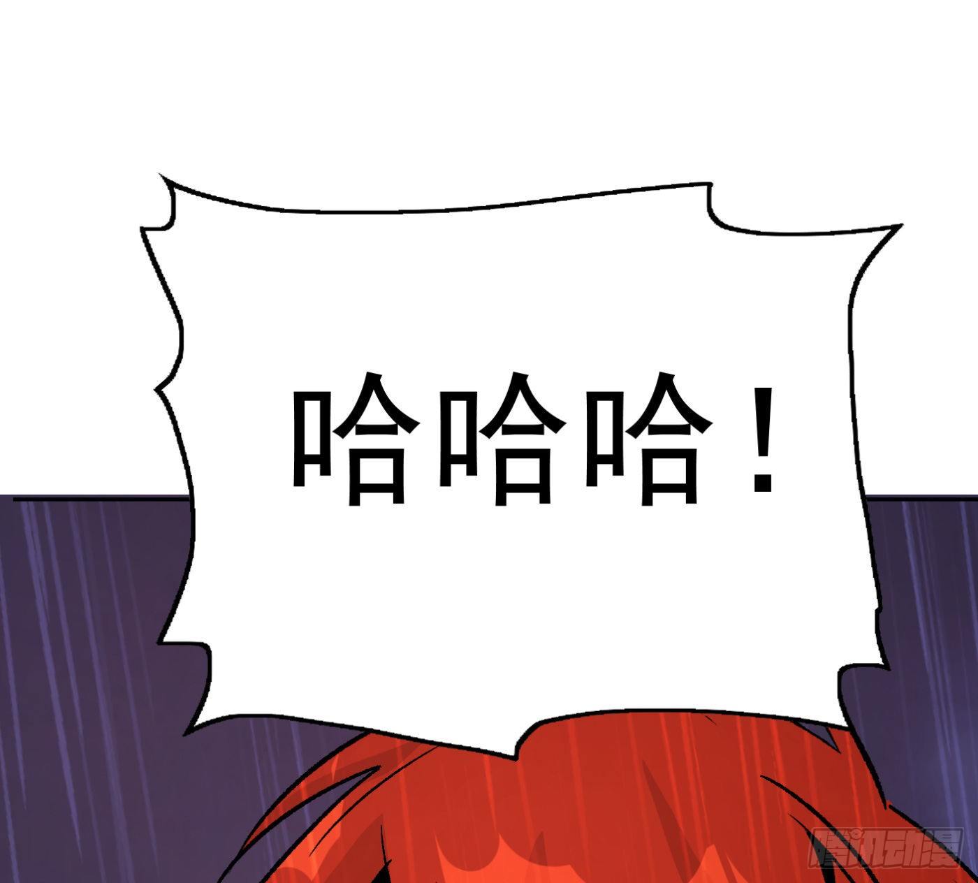 80.初见成效-第81话