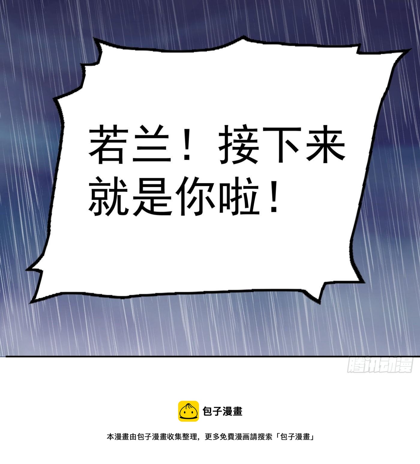 80.初见成效-第81话