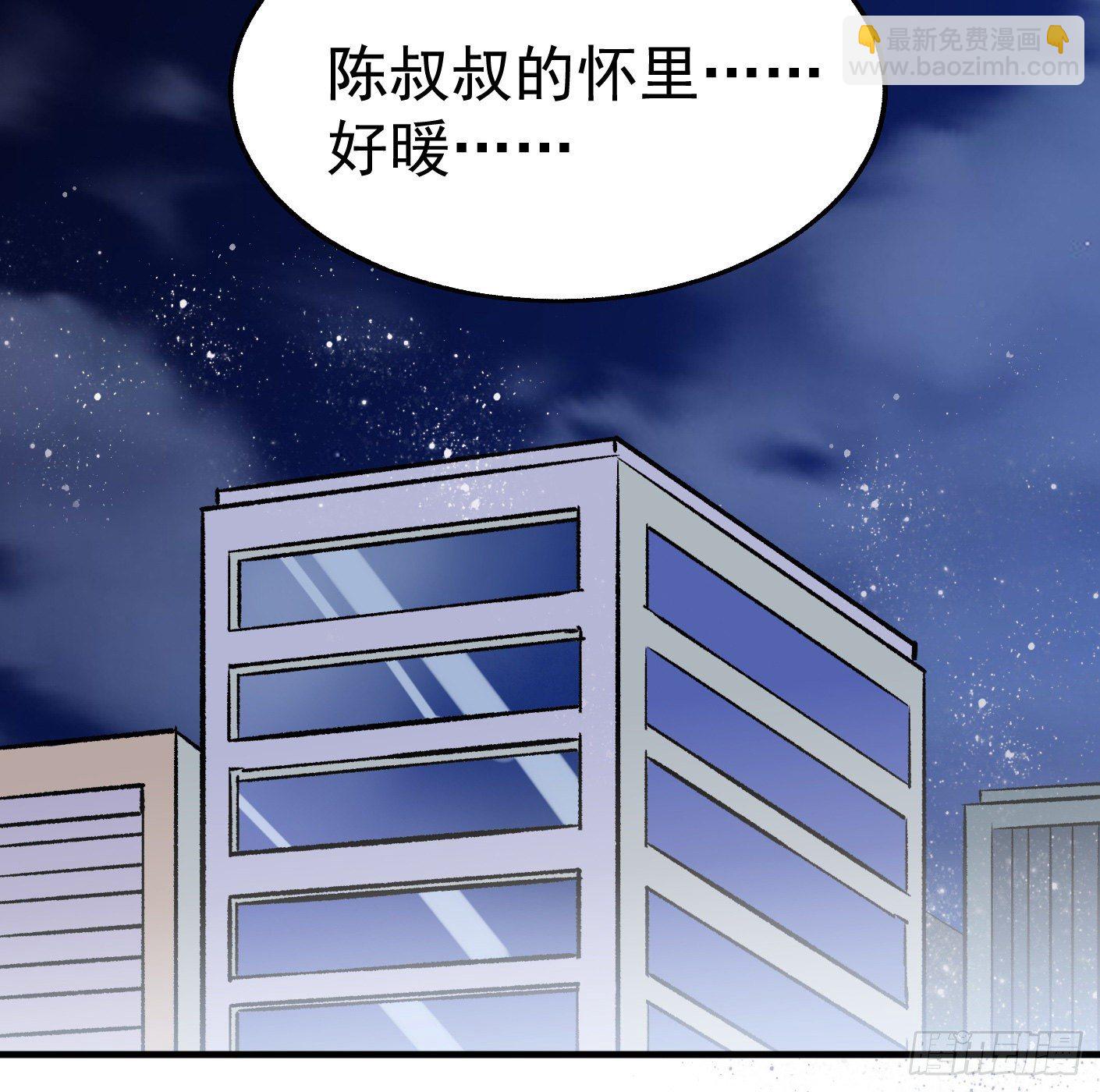 82.计划进行时(1/2)-第83话
