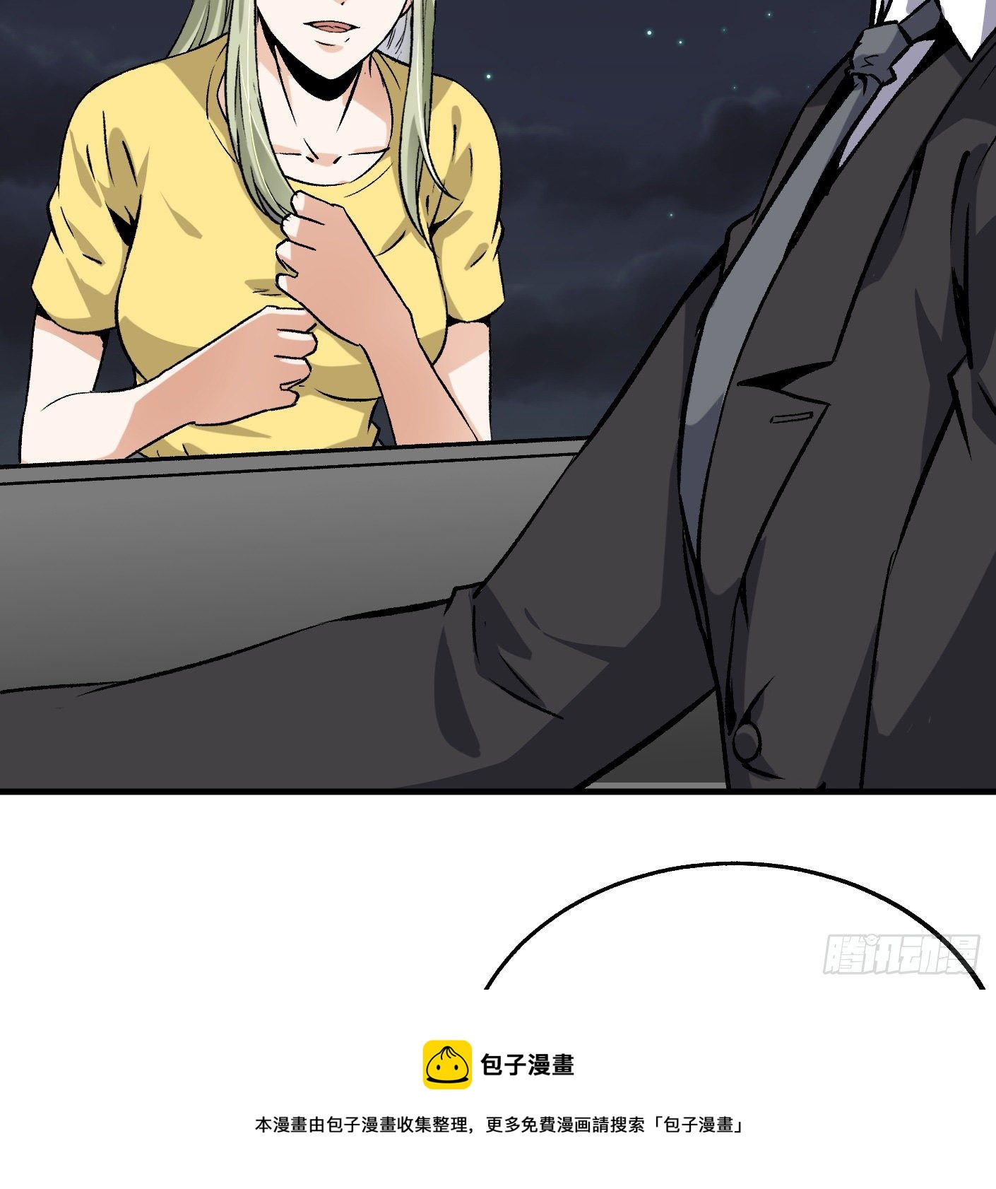 82.计划进行时(1/2)-第83话