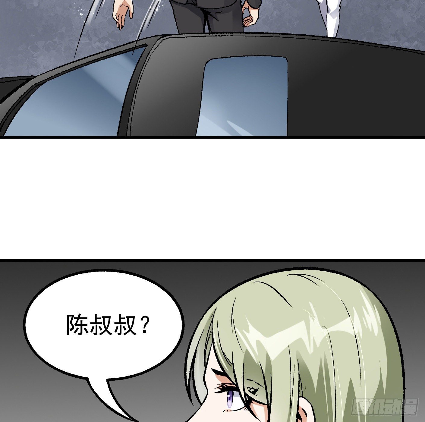 82.计划进行时(1/2)-第83话