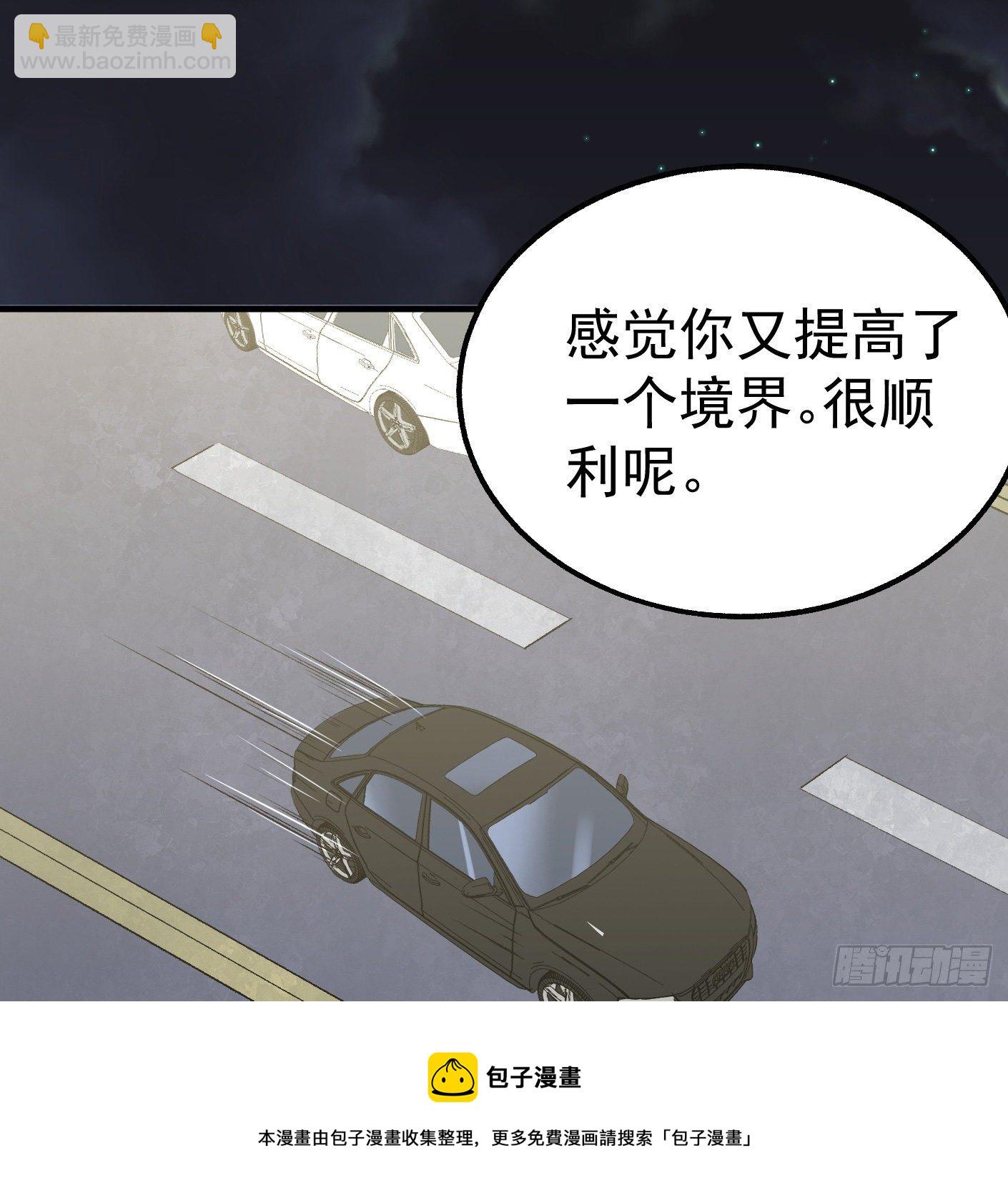 82.计划进行时(1/2)-第83话