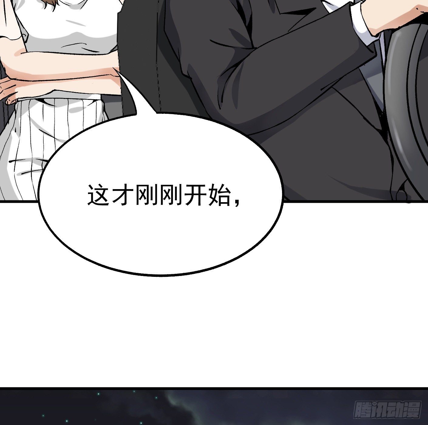 82.计划进行时(1/2)-第83话