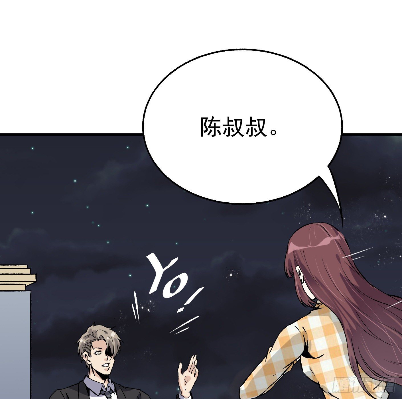 82.计划进行时(1/2)-第83话
