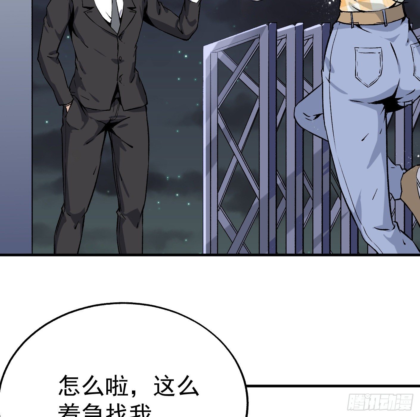 82.计划进行时(1/2)-第83话