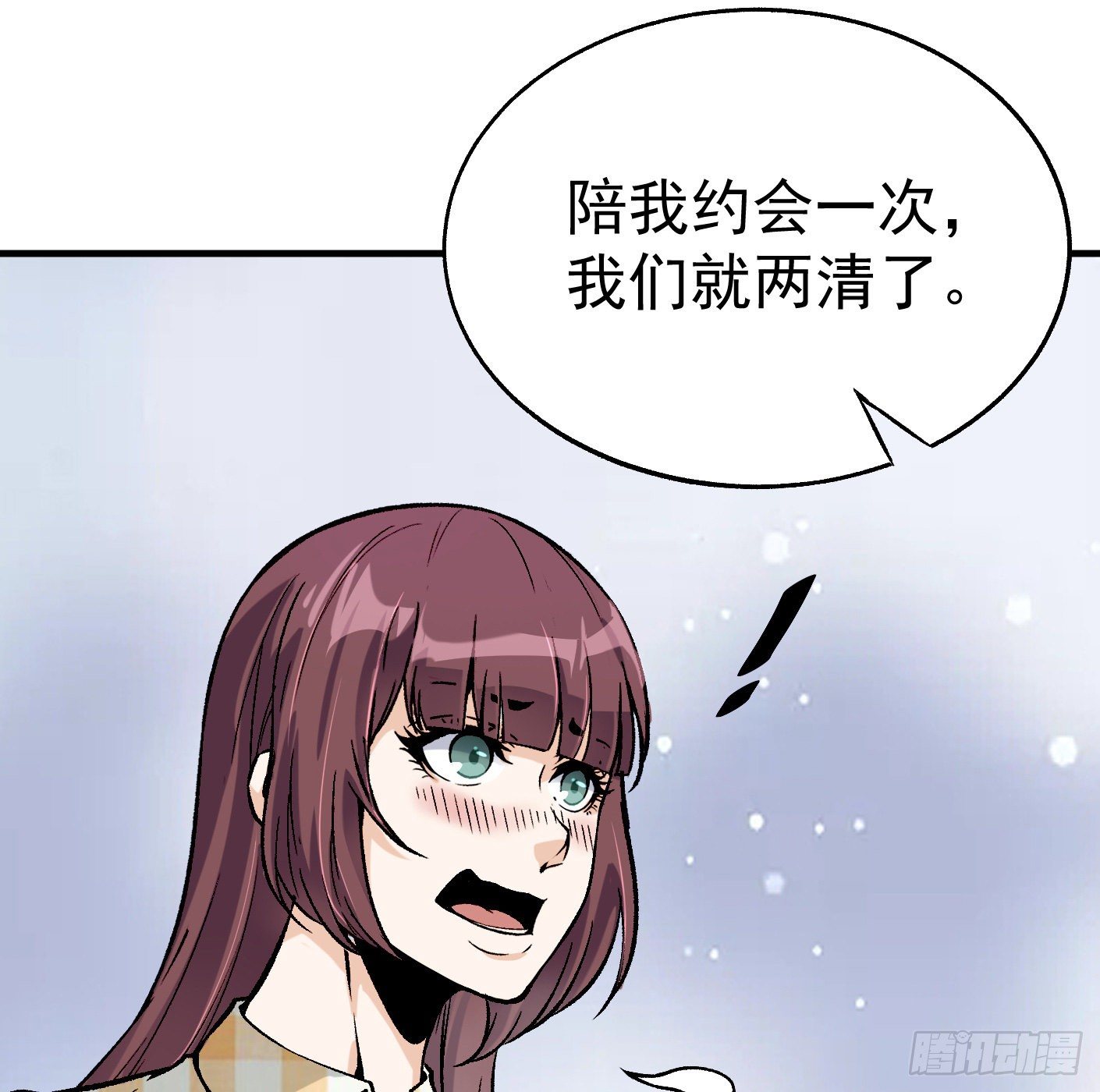 82.计划进行时(1/2)-第83话