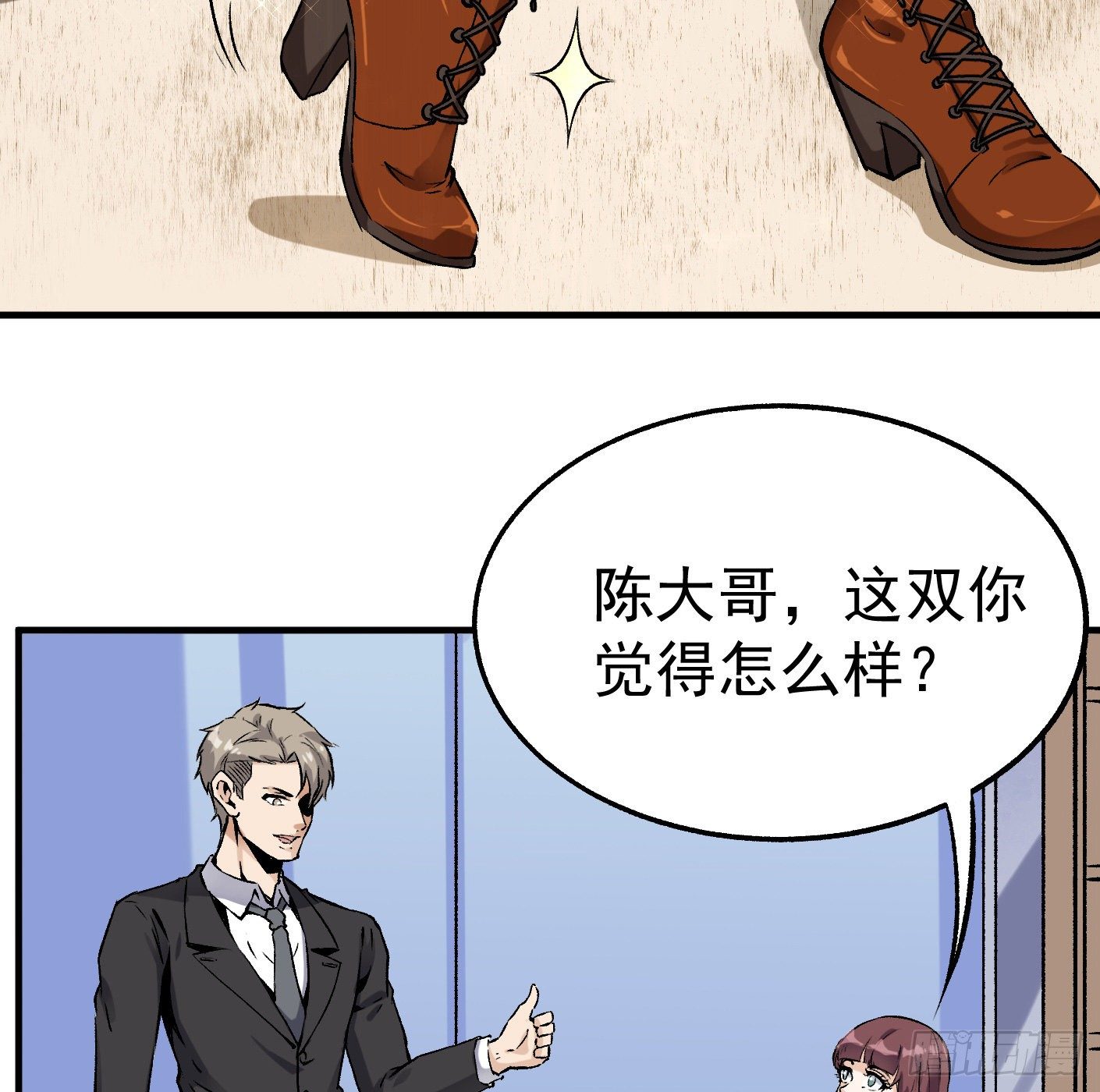 82.计划进行时(1/2)-第83话