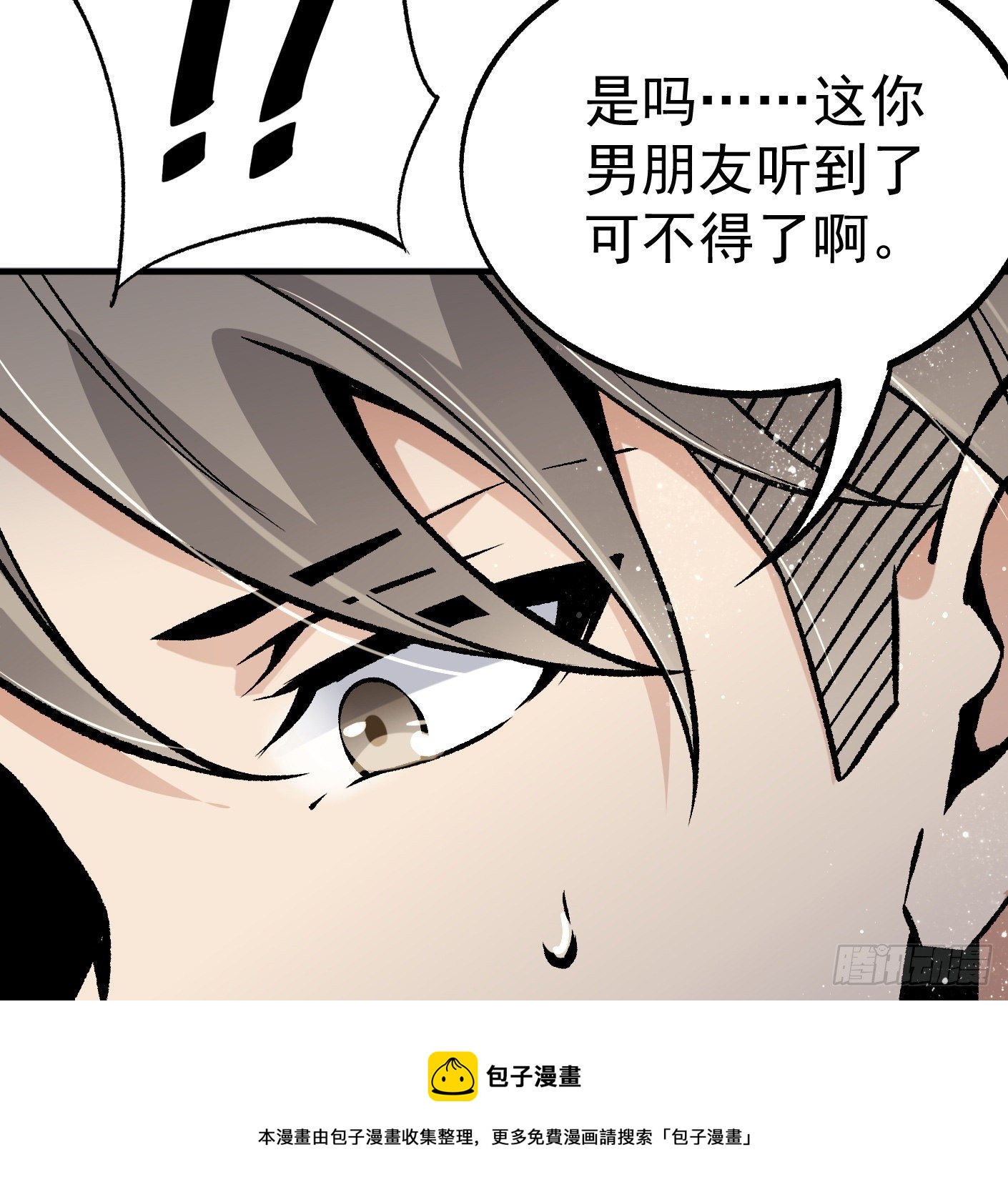 82.计划进行时(1/2)-第83话