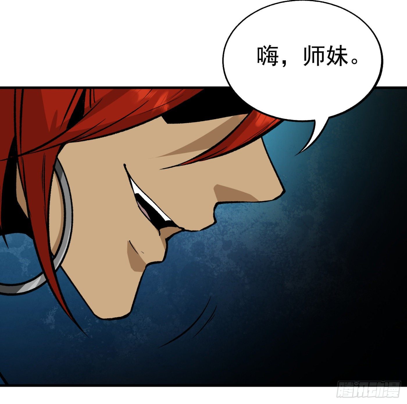 84.互吐心扉(1/3)-第85话