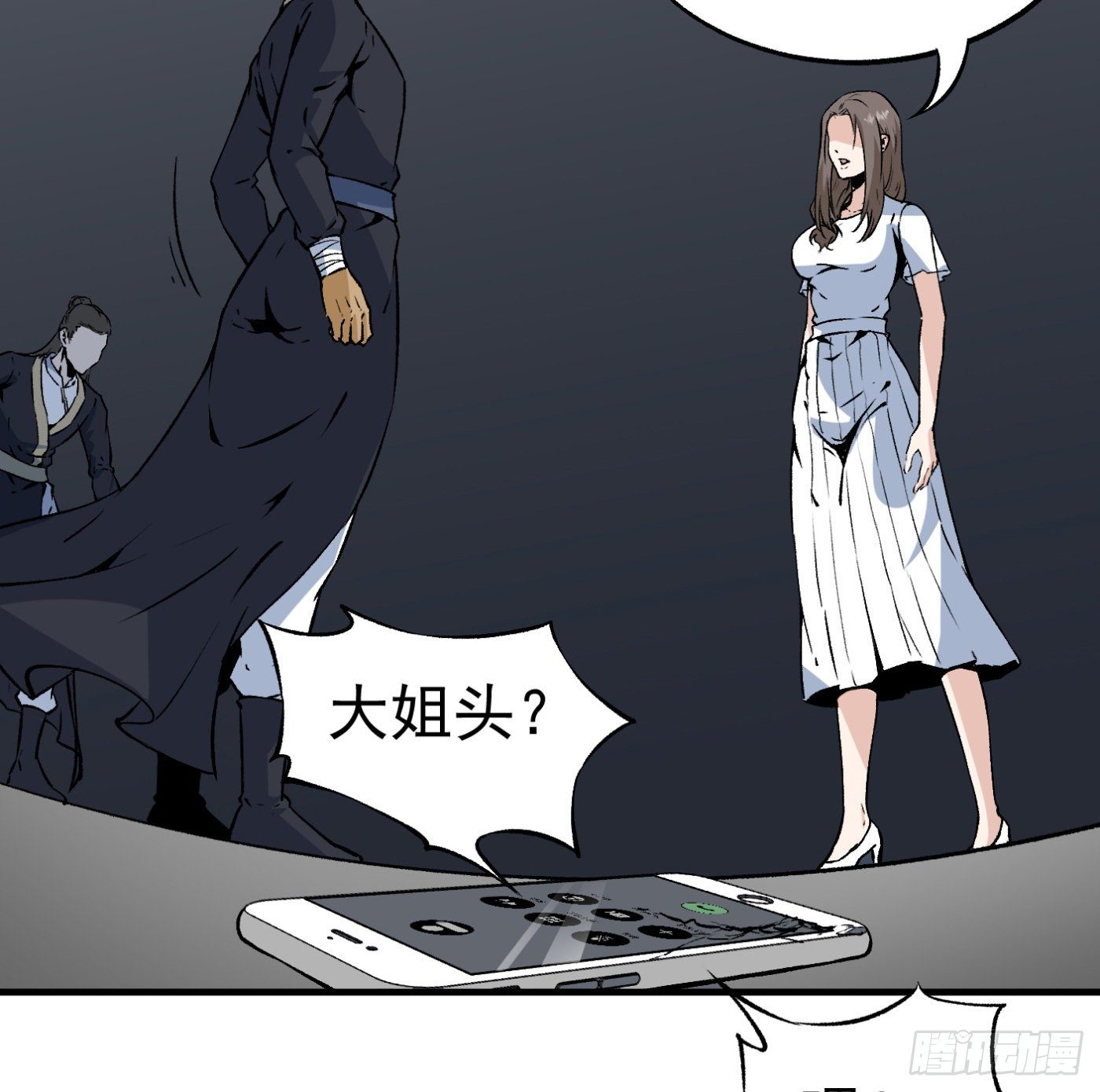84.互吐心扉(1/3)-第85话