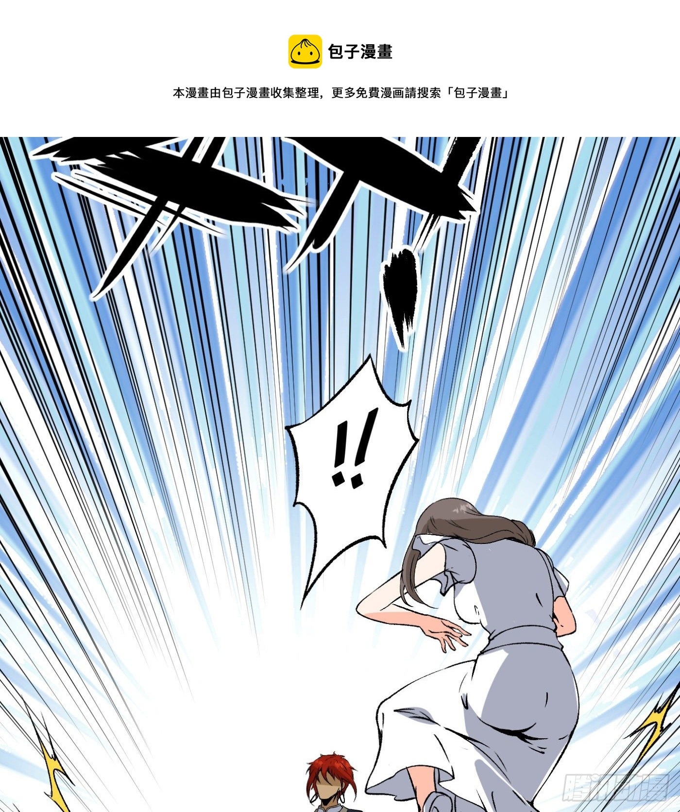 84.互吐心扉(1/3)-第85话