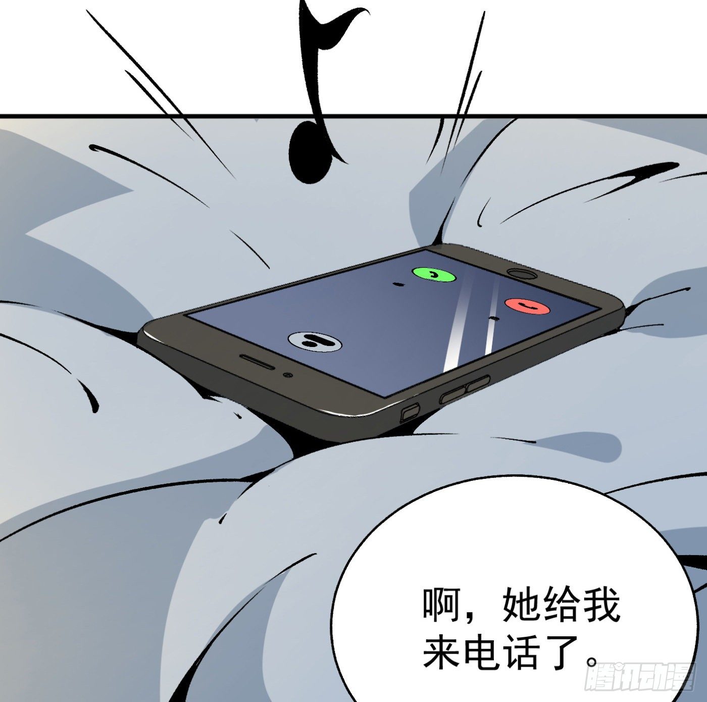 84.互吐心扉(1/3)-第85话