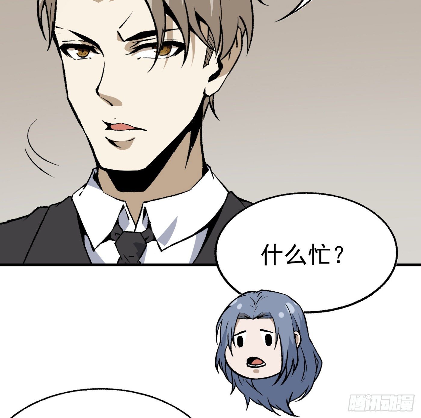 84.互吐心扉(1/3)-第85话