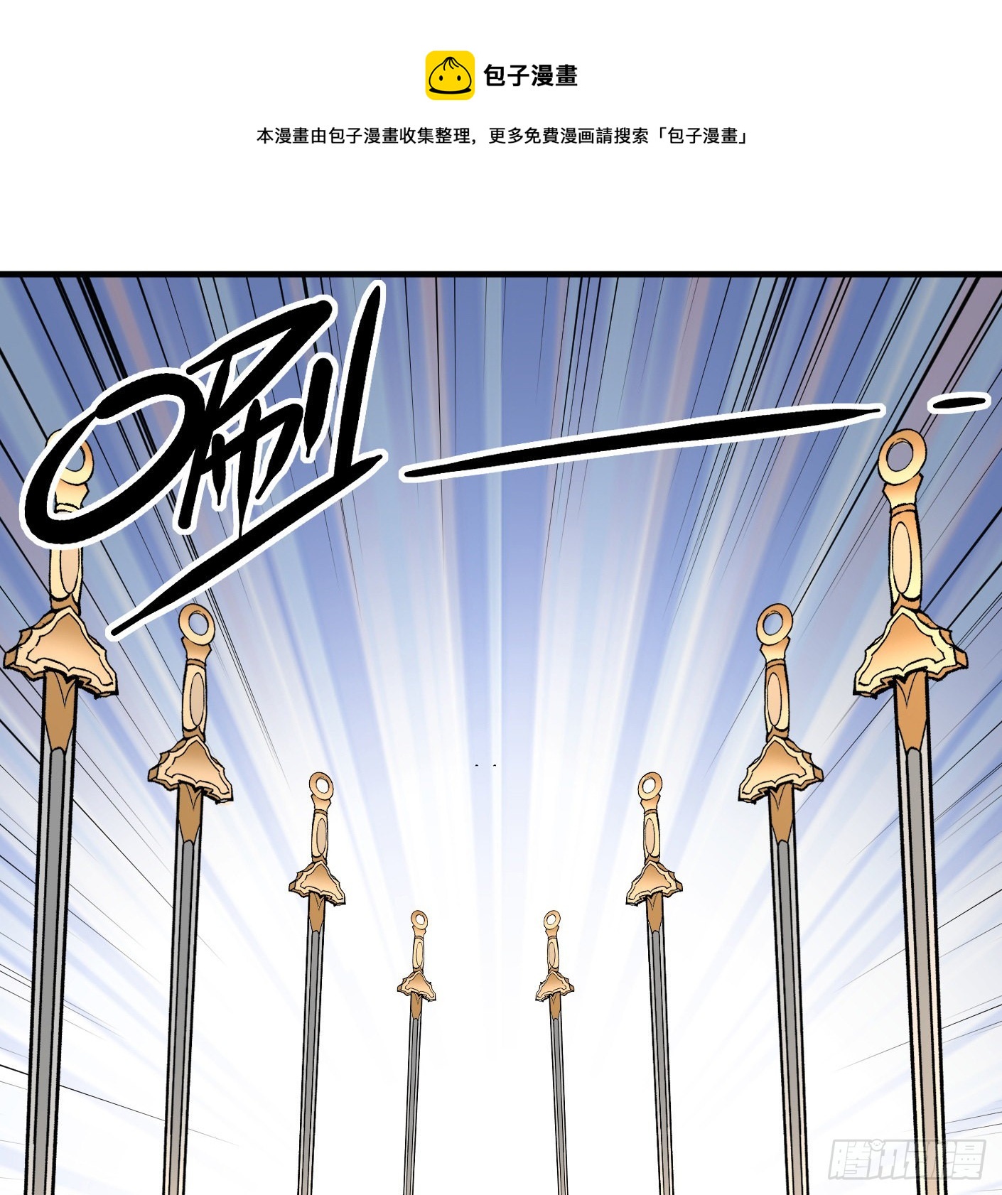 89.让我们战个痛快（下）(1/2)-第91话
