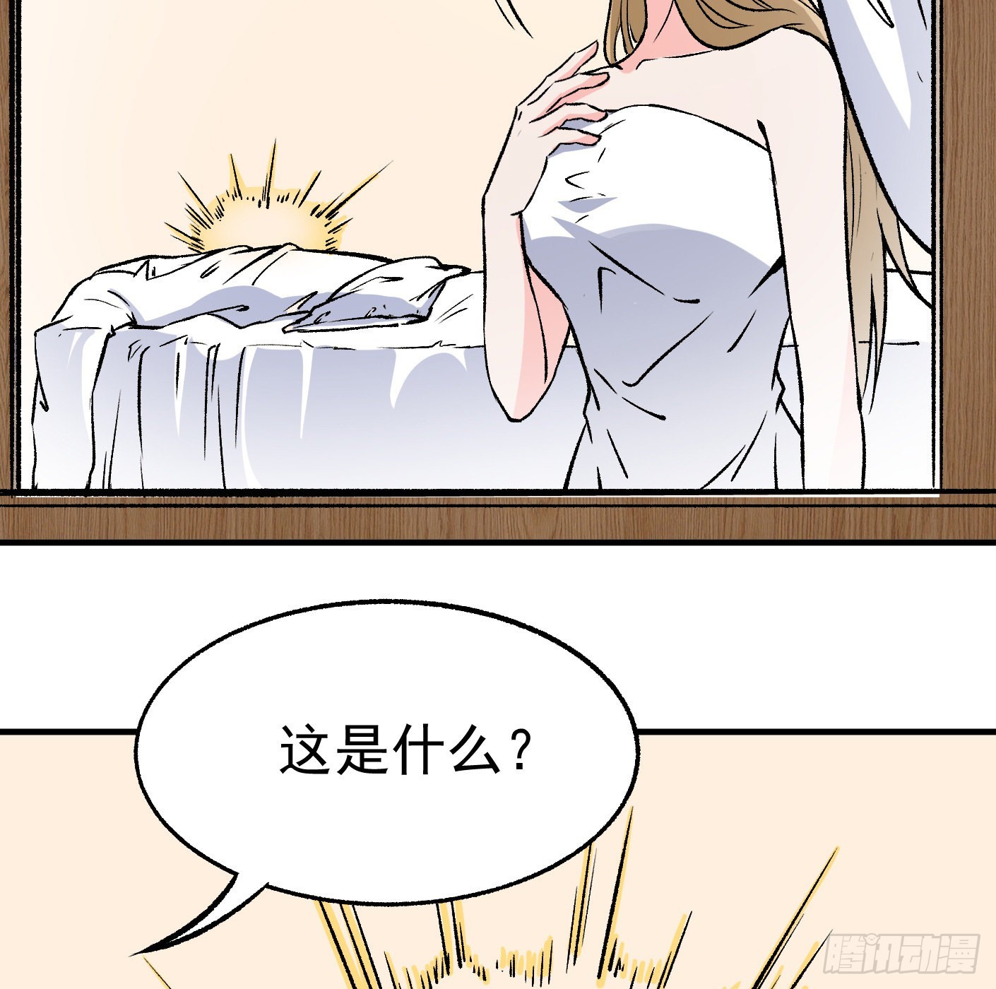 89.让我们战个痛快（下）(1/2)-第91话