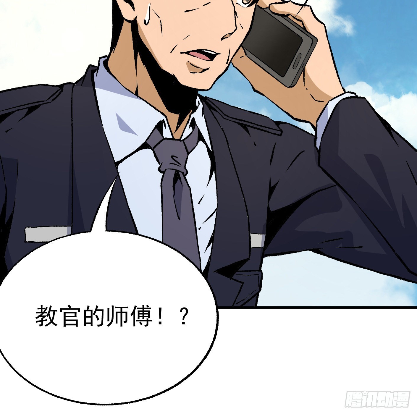 89.让我们战个痛快（下）(1/2)-第91话