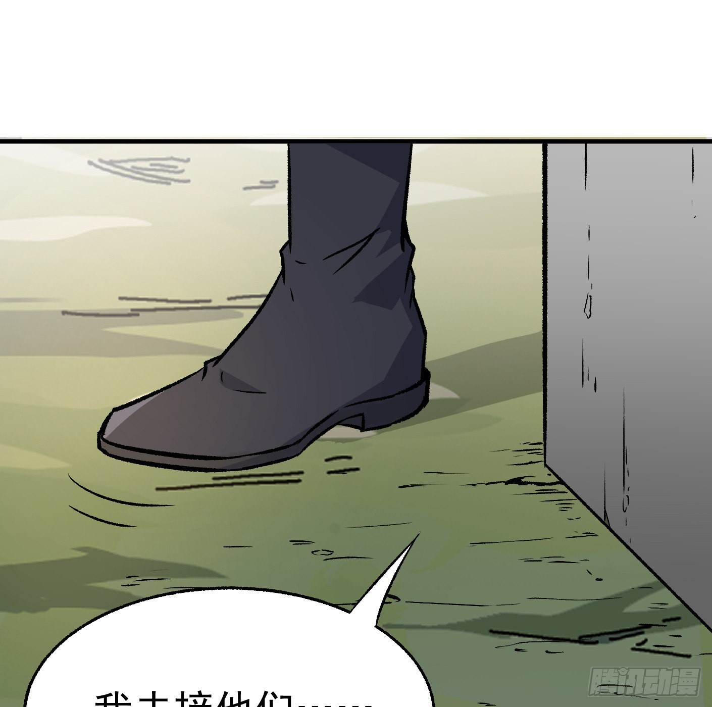 89.让我们战个痛快（下）(1/2)-第91话