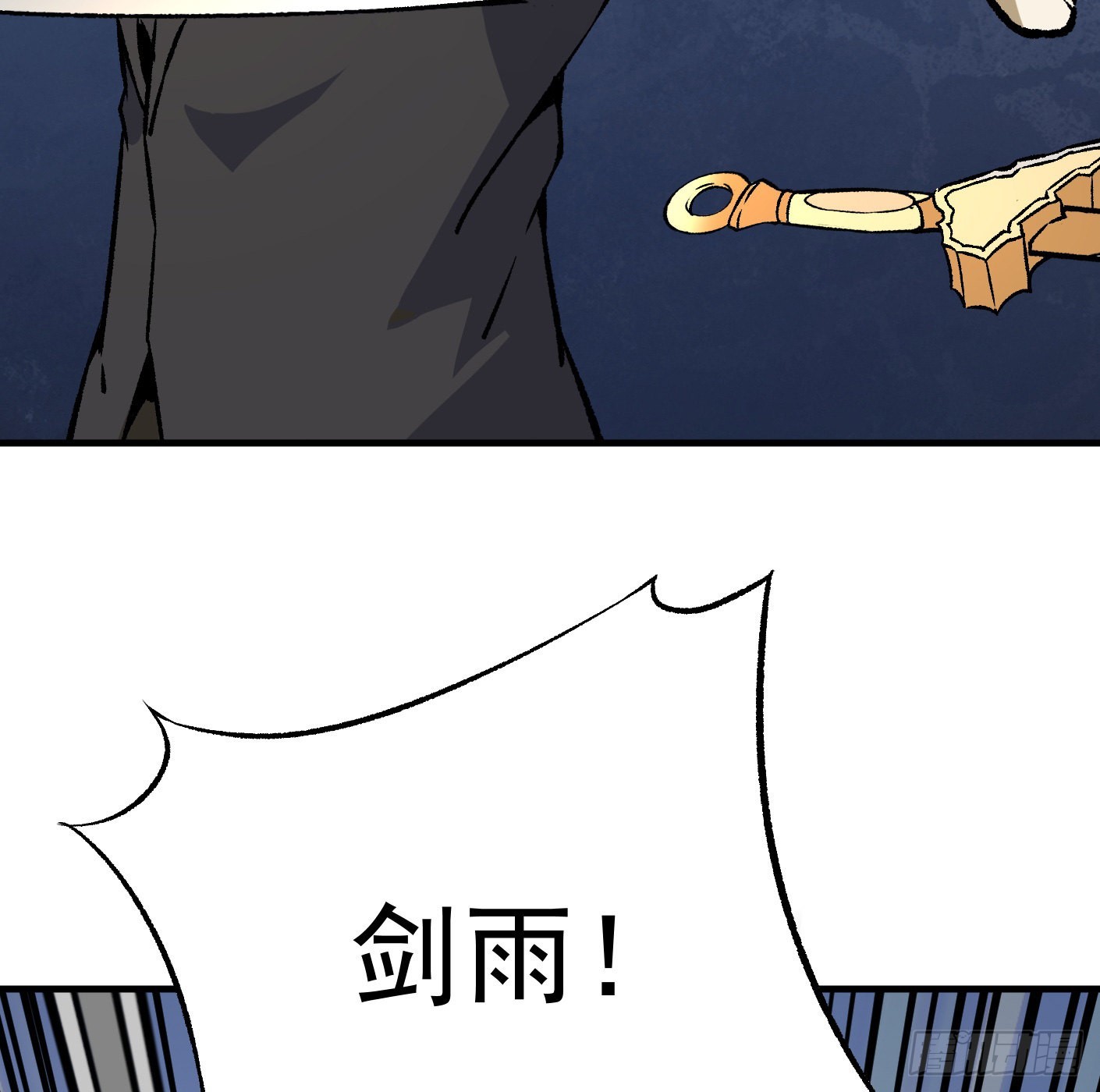 89.让我们战个痛快（下）(1/2)-第91话