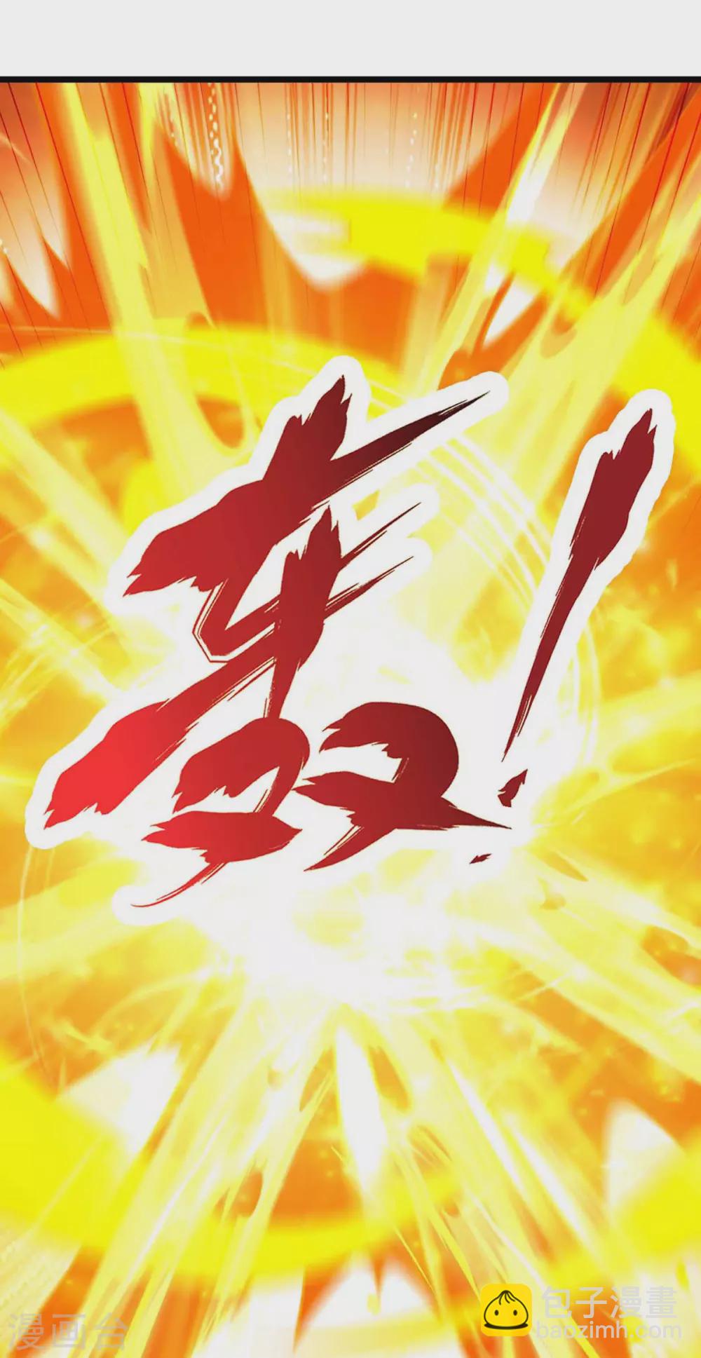 🍶超级吞噬系统 第17话 见面就打 第22页