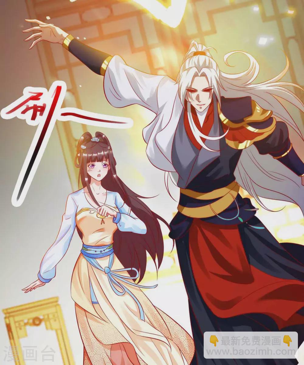 🍶超级吞噬系统 第19话 护犊子 第18页