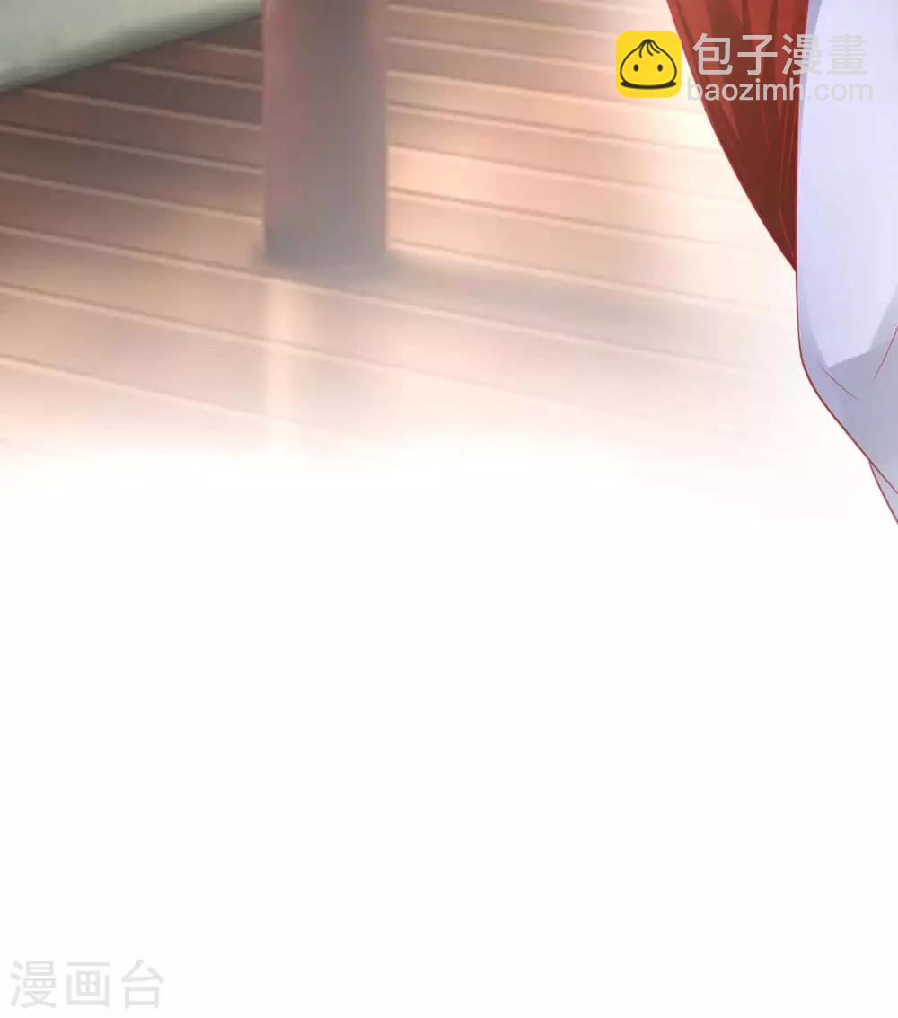 🍶超级吞噬系统 第3话 解锁 第6页