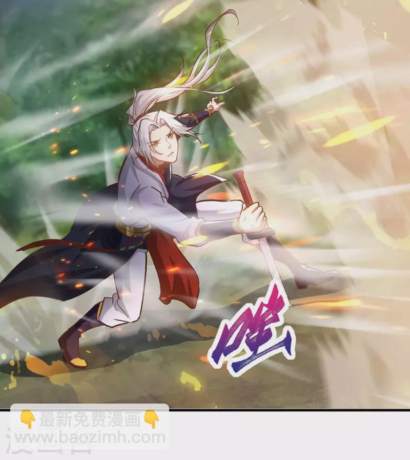🍶超级吞噬系统 第31话 硬茬子 第12页