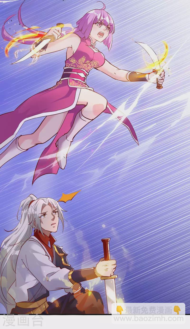 🍶超级吞噬系统 第31话 硬茬子 第16页