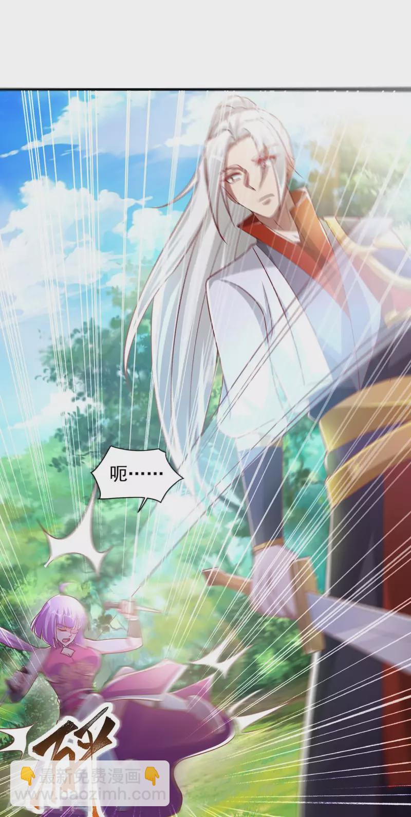 🍶超级吞噬系统 第31话 硬茬子 第19页