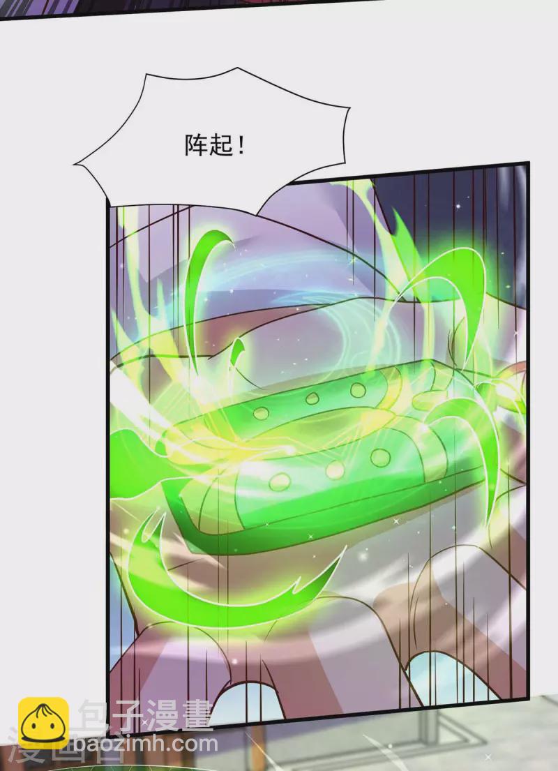 🍶超级吞噬系统 第39话 叶家叛徒 第30页