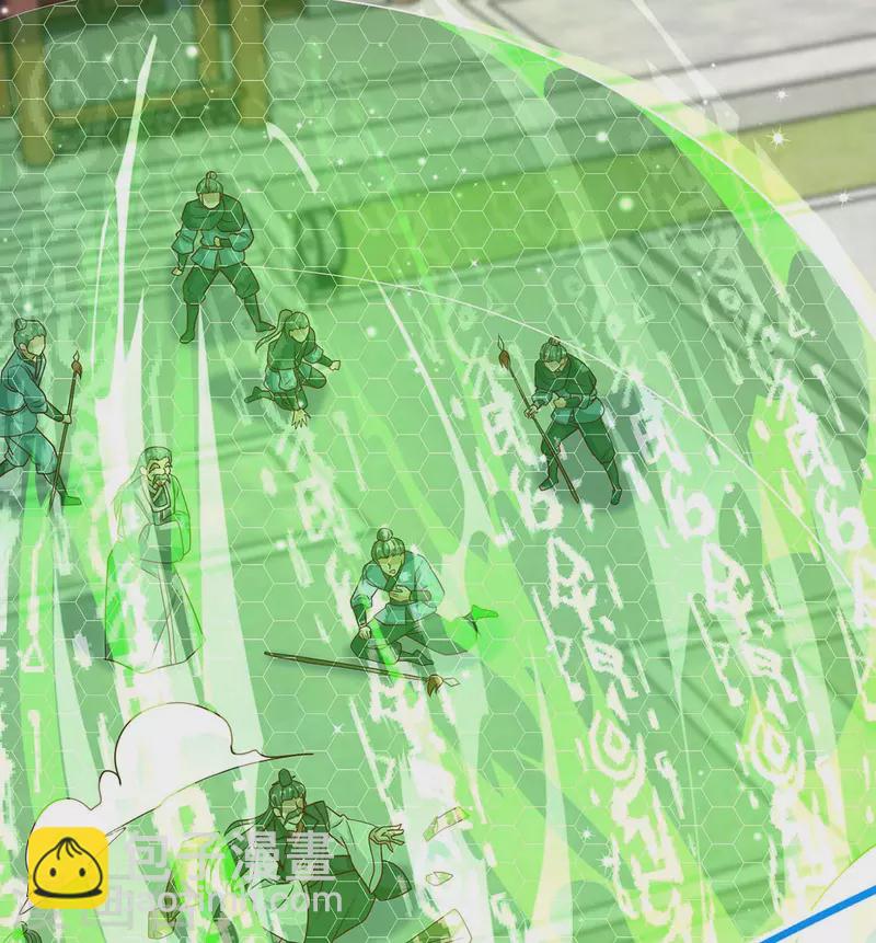 🍶超级吞噬系统 第39话 叶家叛徒 第31页