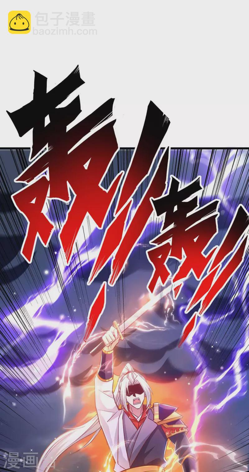 🍶超级吞噬系统 第49话 我是天才 第5页