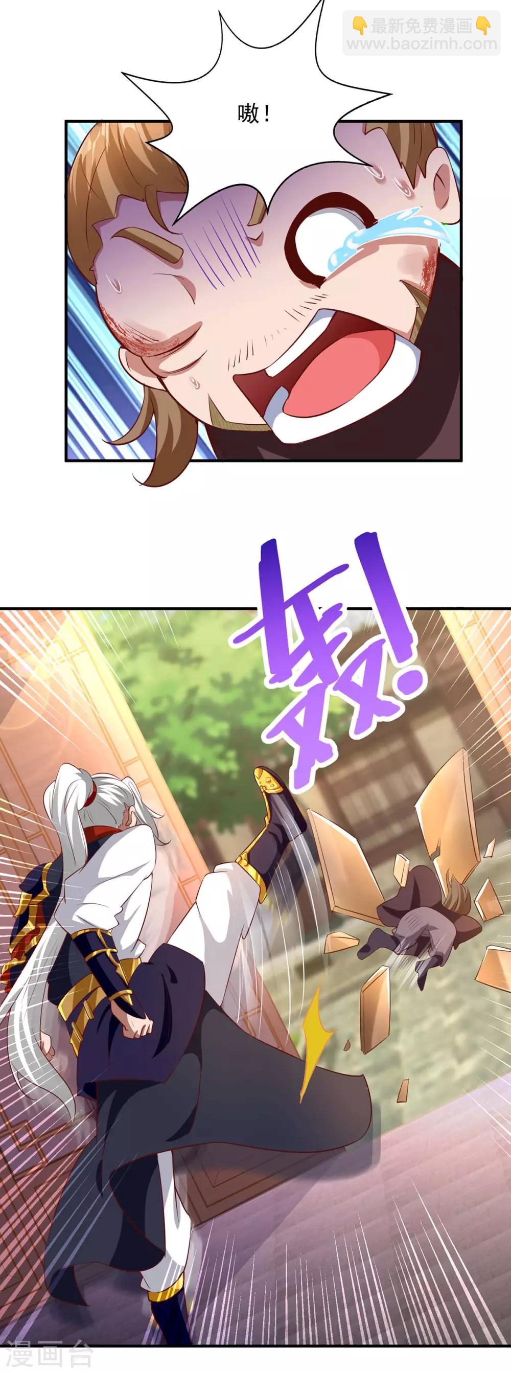 🍶超级吞噬系统 第7话 有你哭的 第12页