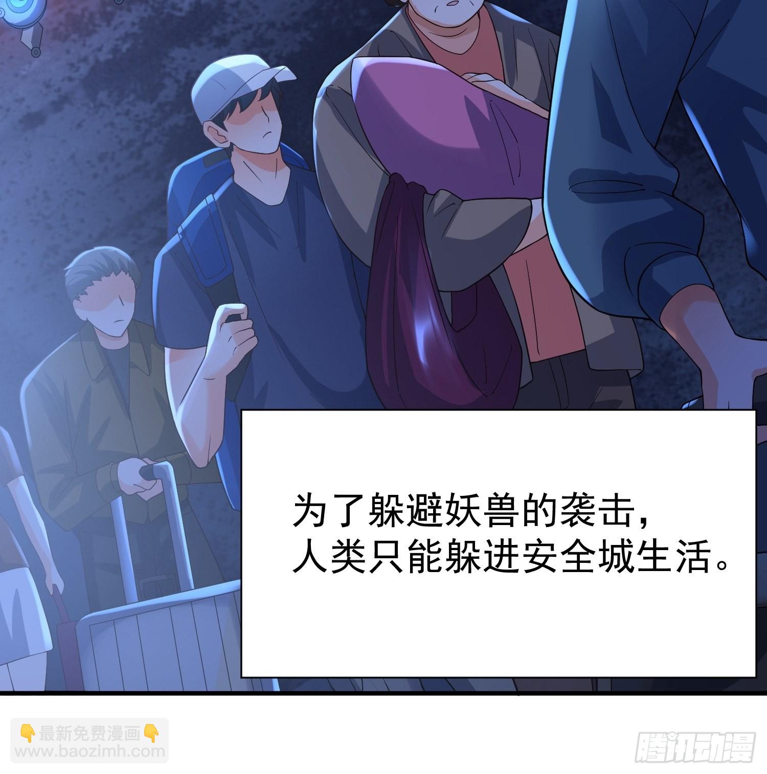 预告-第1话