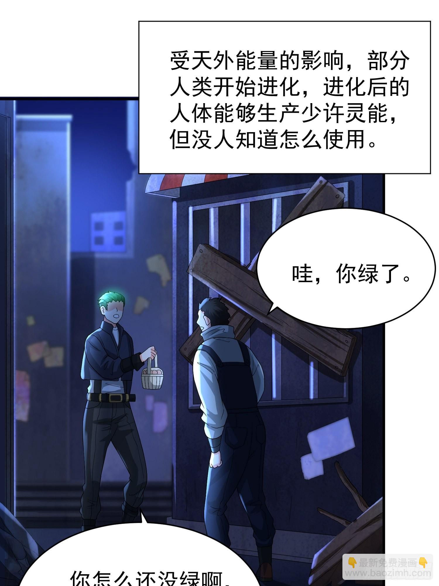 预告-第1话