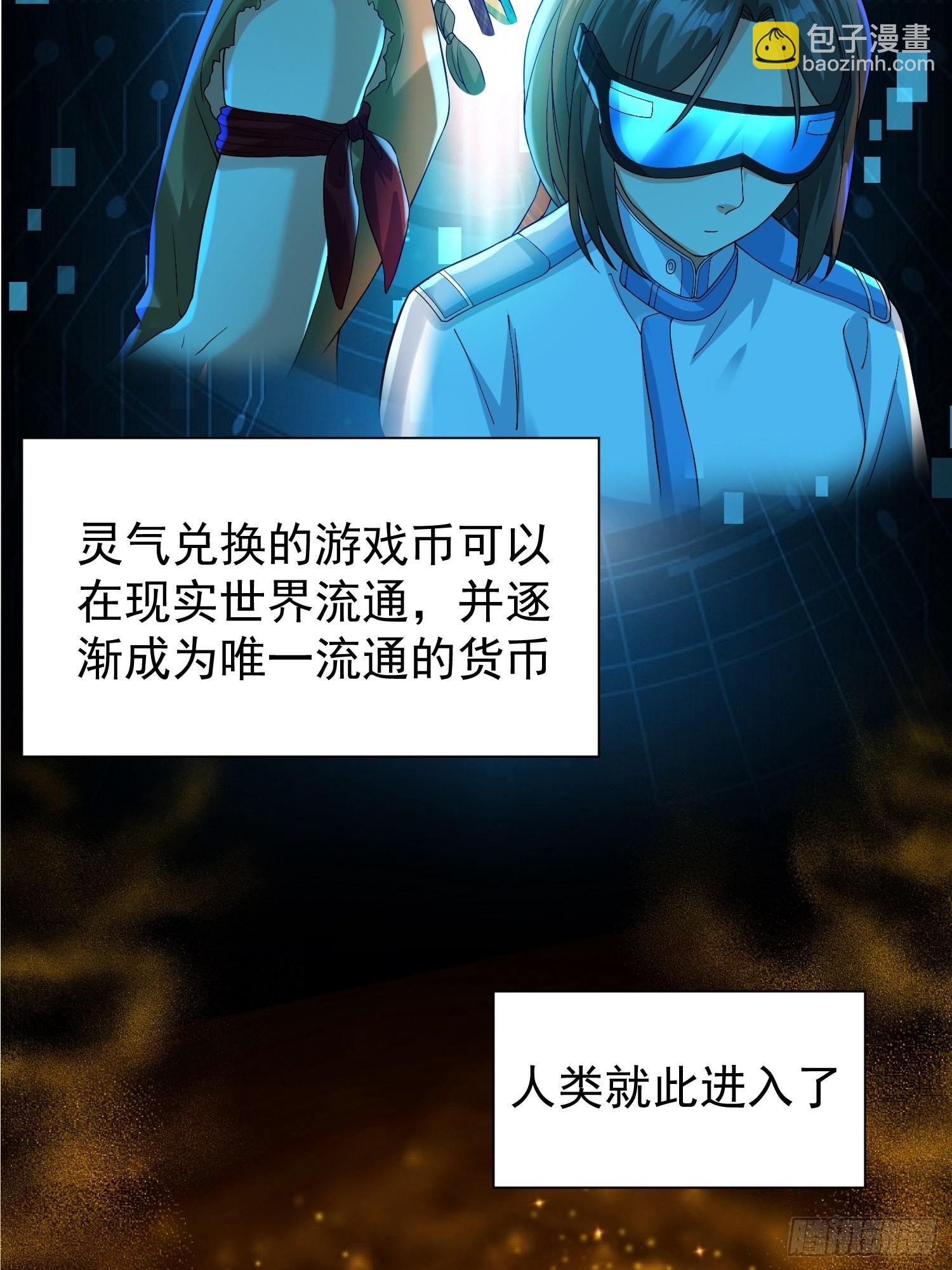 预告-第1话